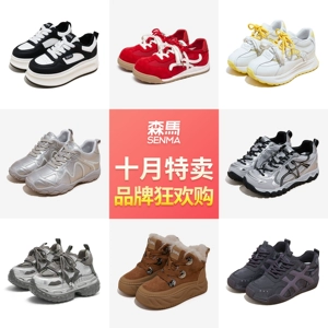 森马男女鞋2026秋季新款板鞋运动鞋德训鞋百搭小白鞋老爹鞋休闲鞋