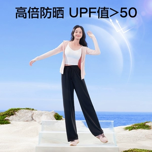 SIINSIIN直筒裤女春夏防晒裤薄款休闲显瘦速干运动裤黑色阔腿裤子