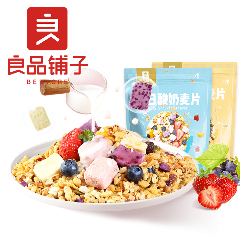 【良品铺子】坚果酸奶燕麦片400g