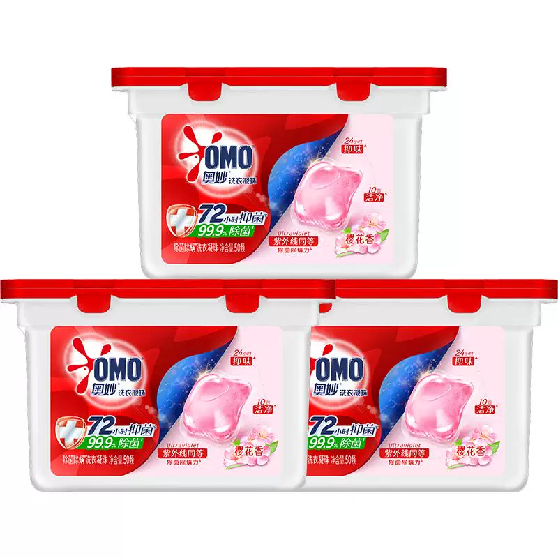 奥妙樱花洗衣凝珠除菌除螨 三盒共1200g