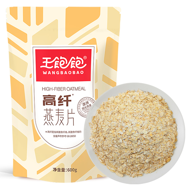【新品秒杀】王饱饱燕麦片整袋600g