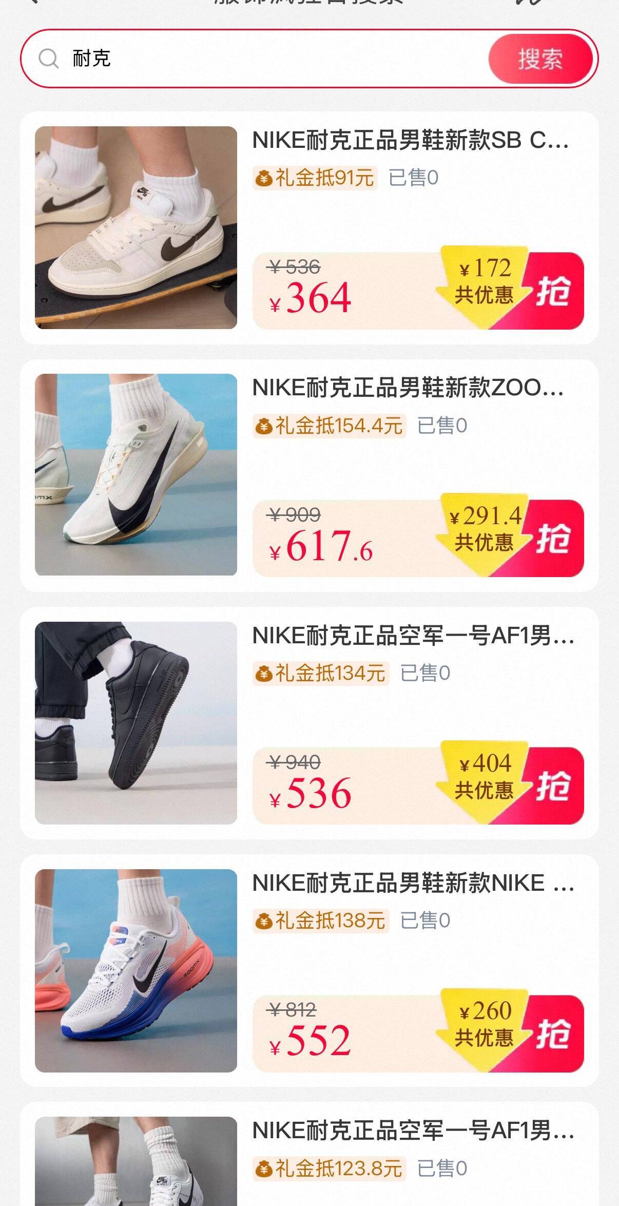 双倍礼金会场直达：领券立减20元，最终到手价更优