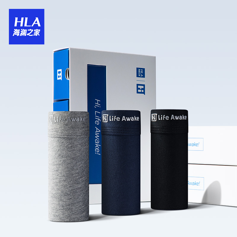 【蜜蜂惊喜社】HLA/海澜之家纯棉内裤