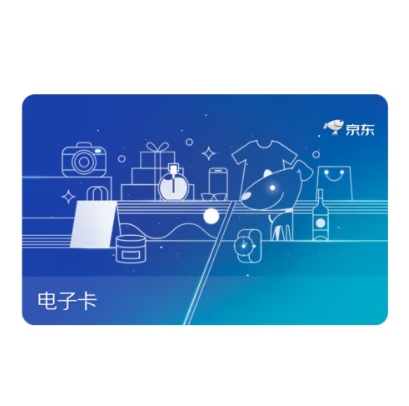【邮储】可自测试试30-10如京东e卡