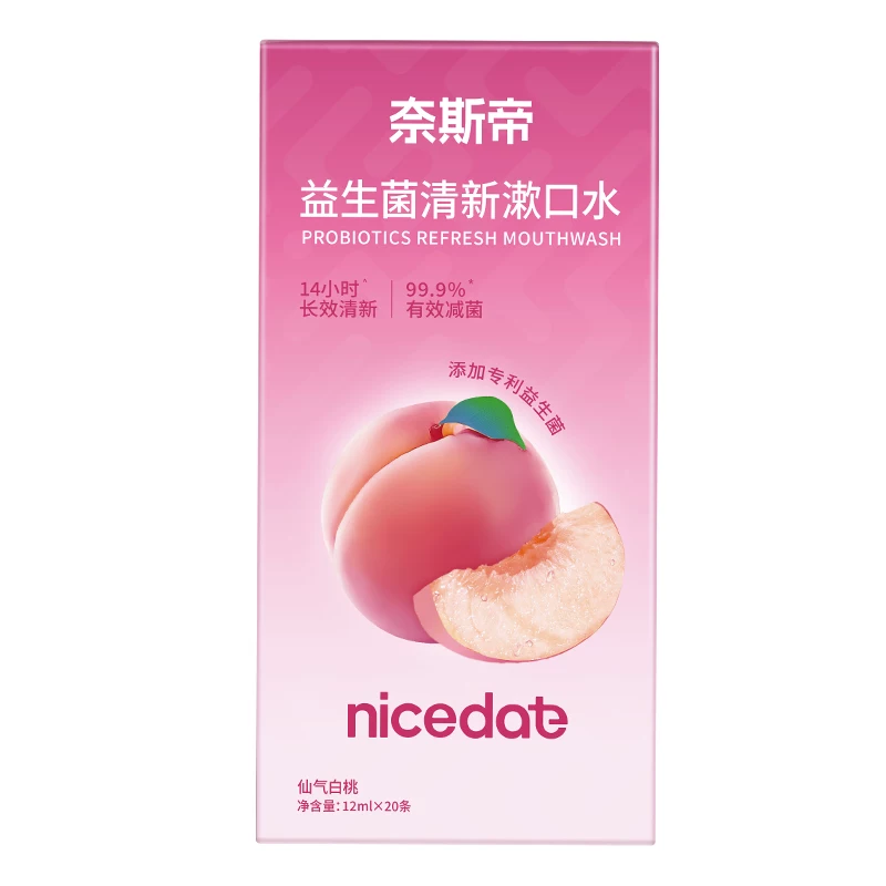 到手72条！【nicedae】益生菌漱口水