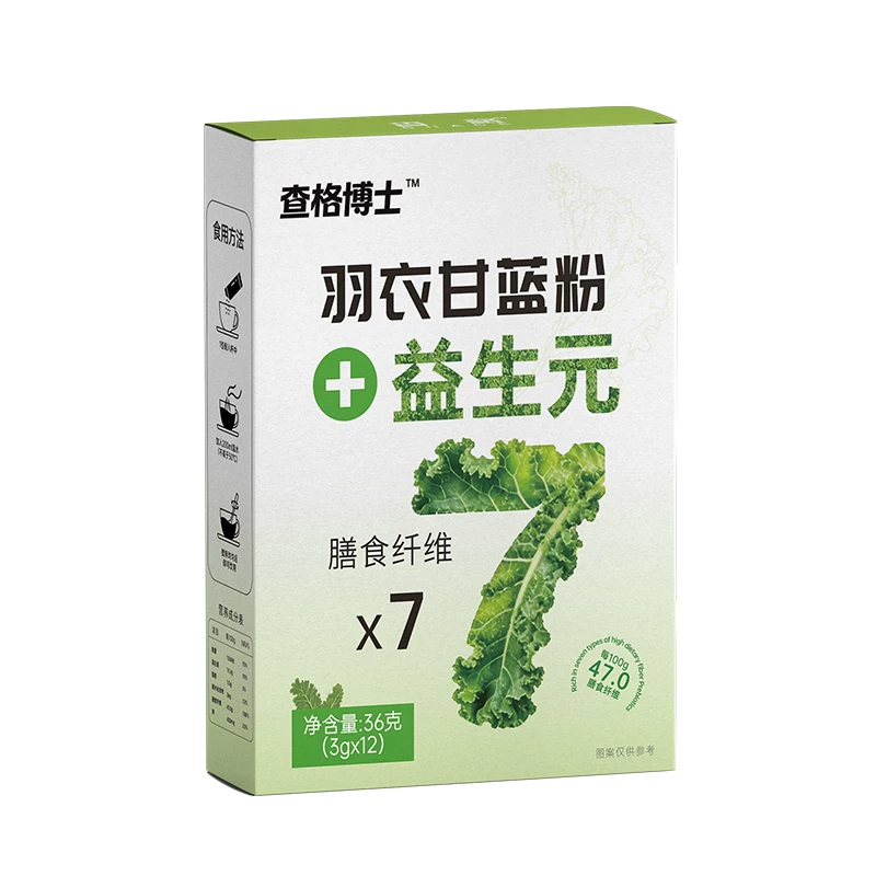 查格羽衣甘蓝粉12条×3g×3盒