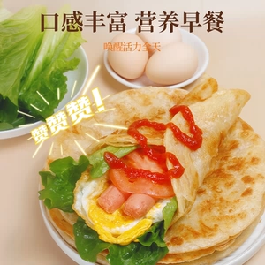 千口福手抓饼面饼皮家庭装包邮早餐冷冻半成品煎饼台式旗舰店