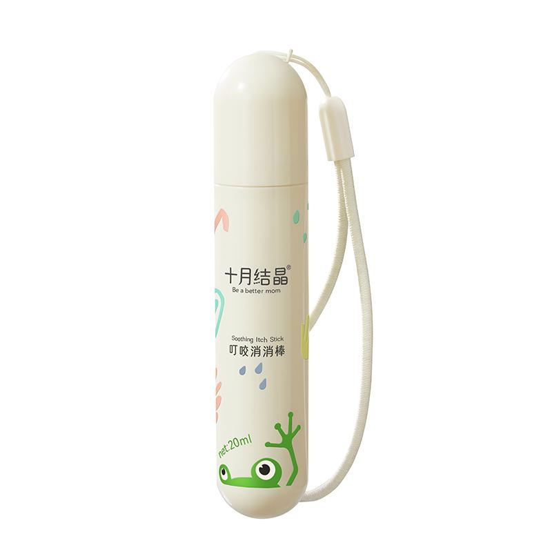 十月结晶-婴儿孕妇驱蚊虫止痒滚珠