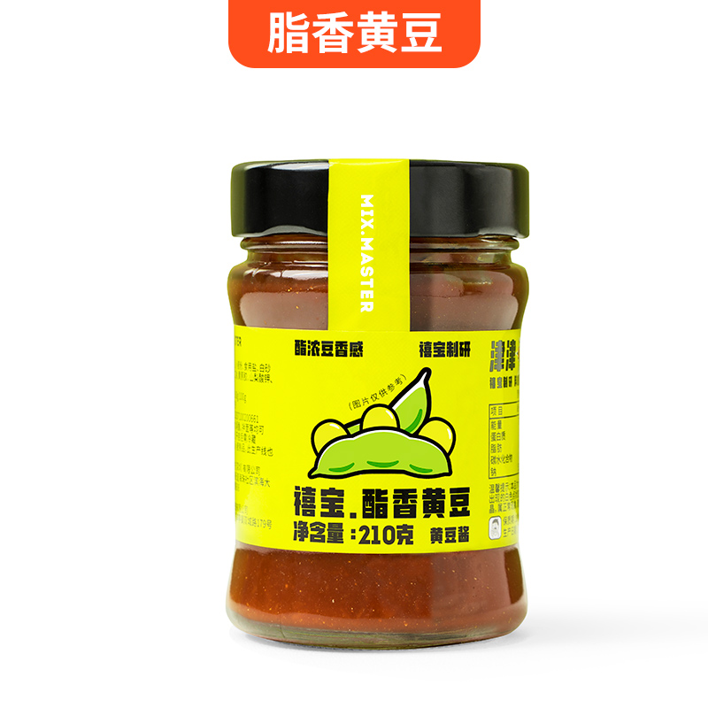 【可签到】家用美食调料200g