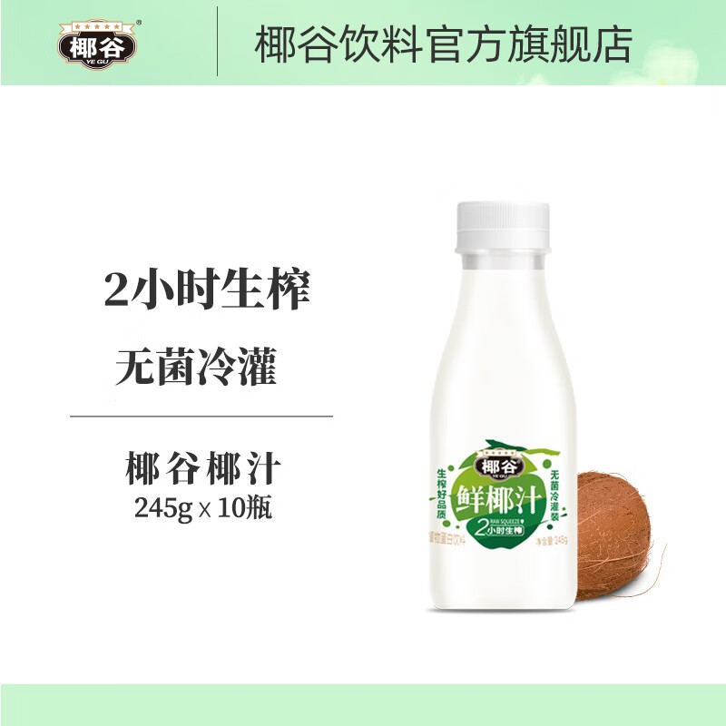 J东热销产品汇总14点档更新2023/07/15