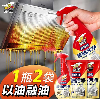 23.9元包邮！威王 油污清洁剂  油污净500g*1瓶+油污净420g*2袋