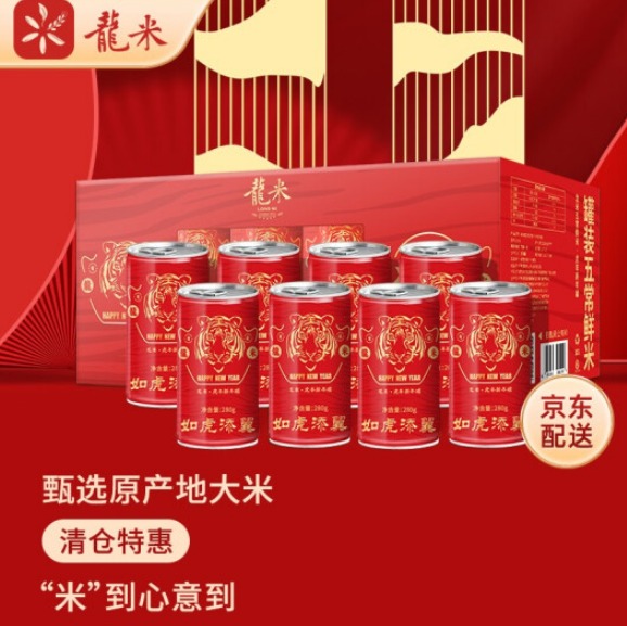 龙米家五常大米价格多少，龙米家五常大米产地在哪里