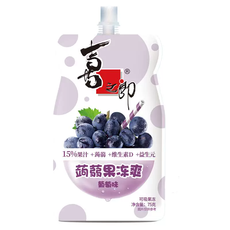 喜之郎吸的果冻荔枝草莓香橙味儿童休闲零