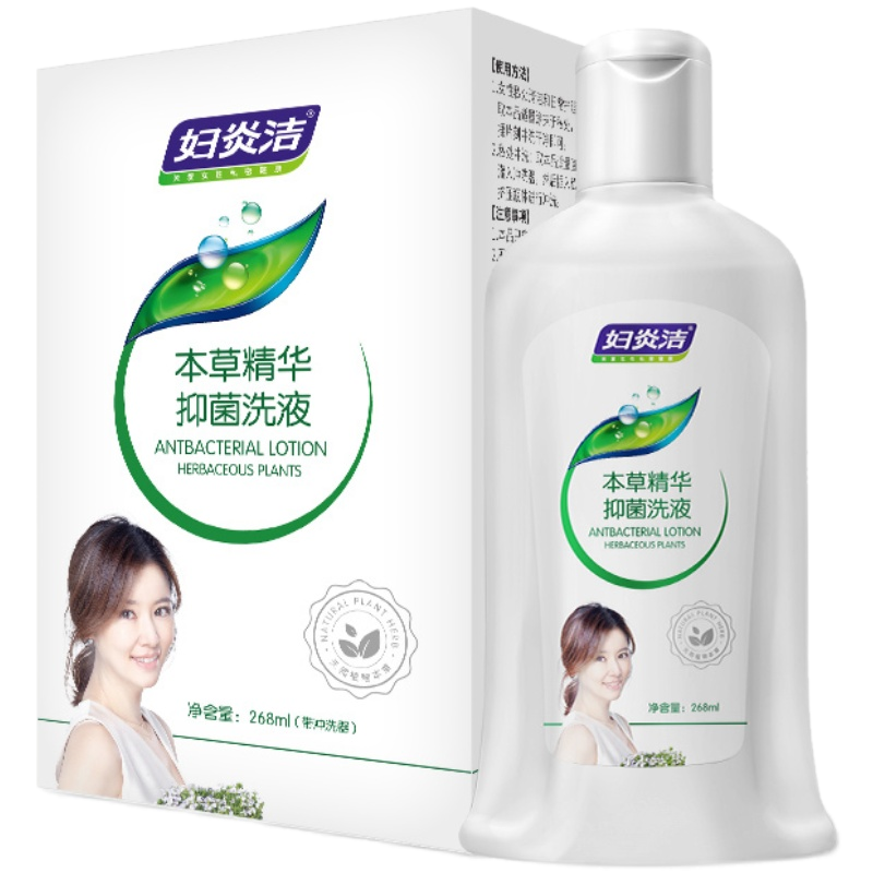 【妇炎洁旗舰店】女性私处抑菌洗液168ml