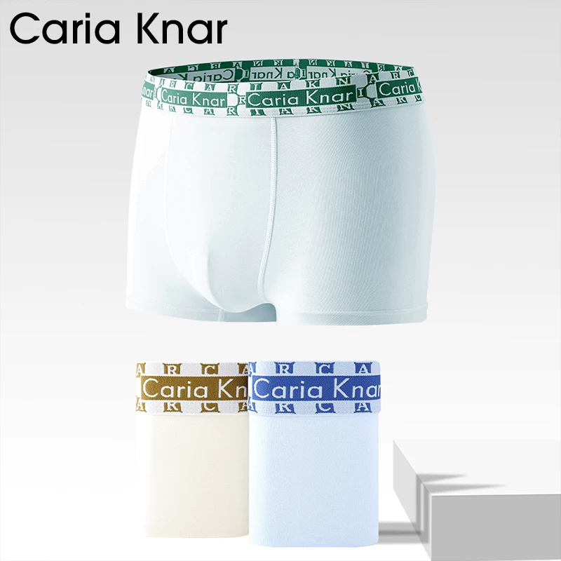 CariaKnar男士内裤莫代尔