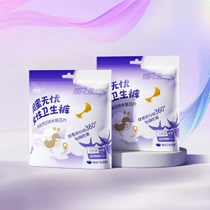 妇炎洁安睡裤经期防漏轻薄透气棉柔抑菌安心裤裤型卫生巾官方正品