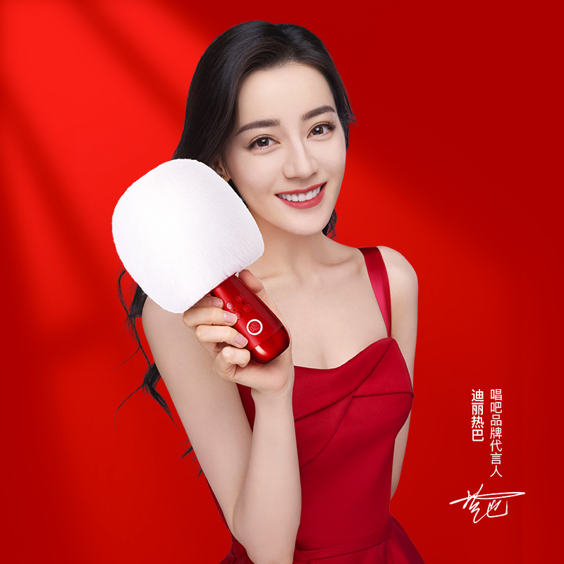 【迪丽热巴同款】K歌宝小巨蛋无线麦克风