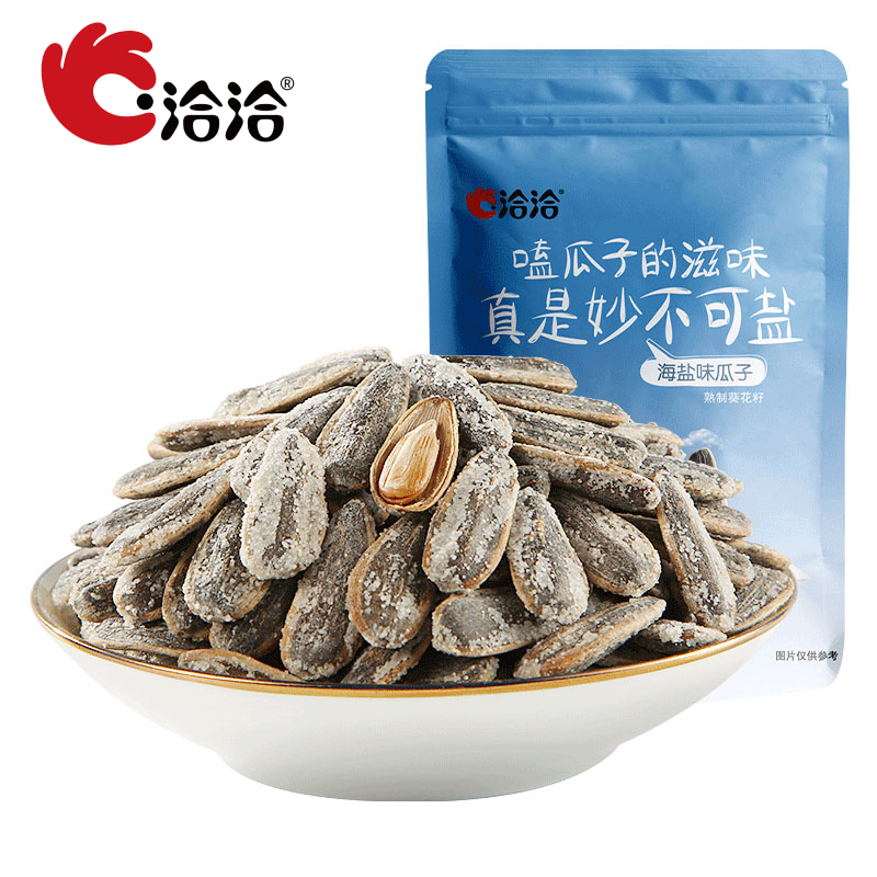 【个大饱满】洽洽瓜子海盐味500g