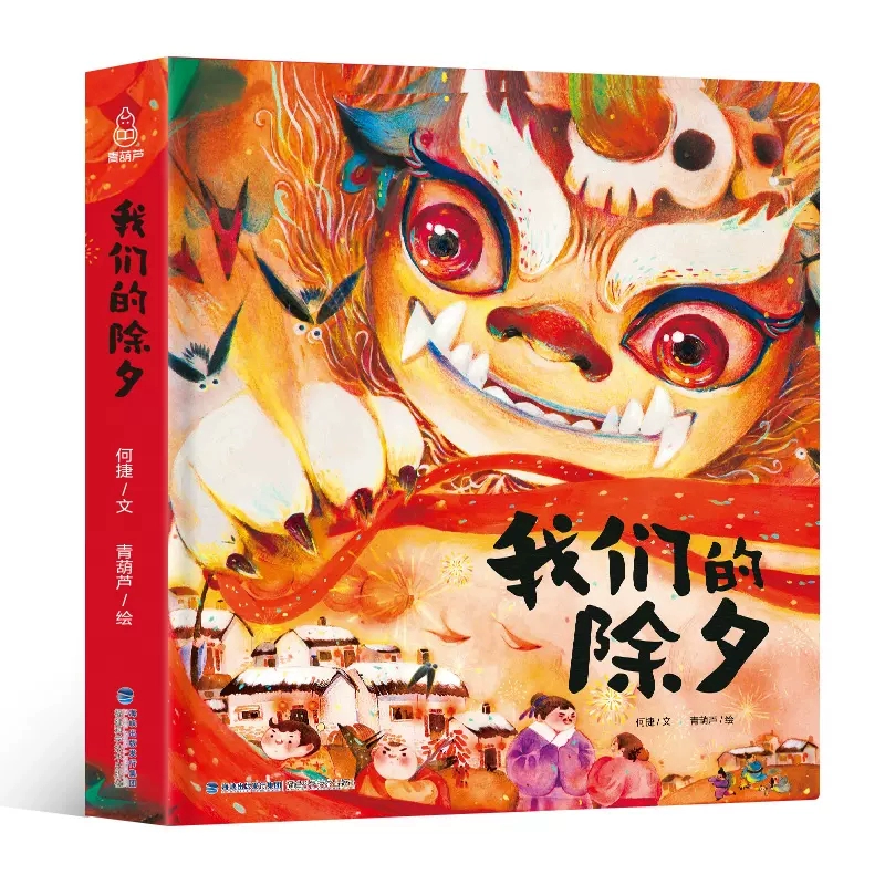 T猫热销产品汇总08点档更新2024/03/02