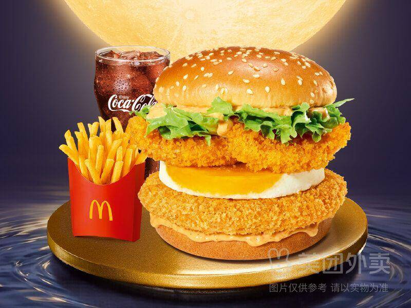 麦当劳三文鱼双虾至尊月堡三件套，券后价46.90元
