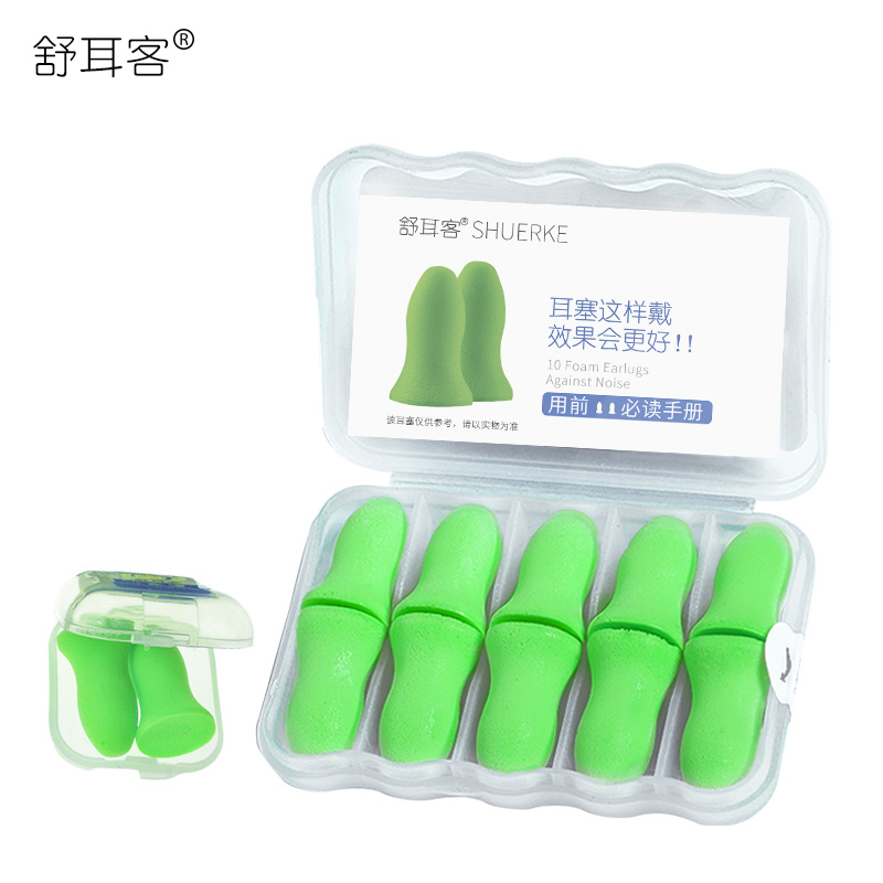 【舒耳客】睡觉专用隔音耳塞