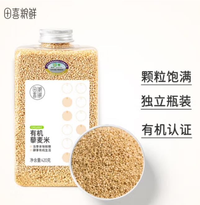 田喜粮鲜胚芽米好吃吗，田喜粮鲜的质量怎么样