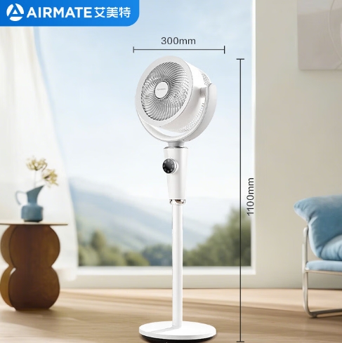 艾美特小暴风PRO空气循环扇 政府补贴后低至107.2元