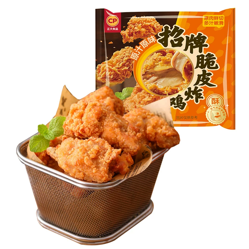 任选9件正大招牌脆皮炸鸡赠2件