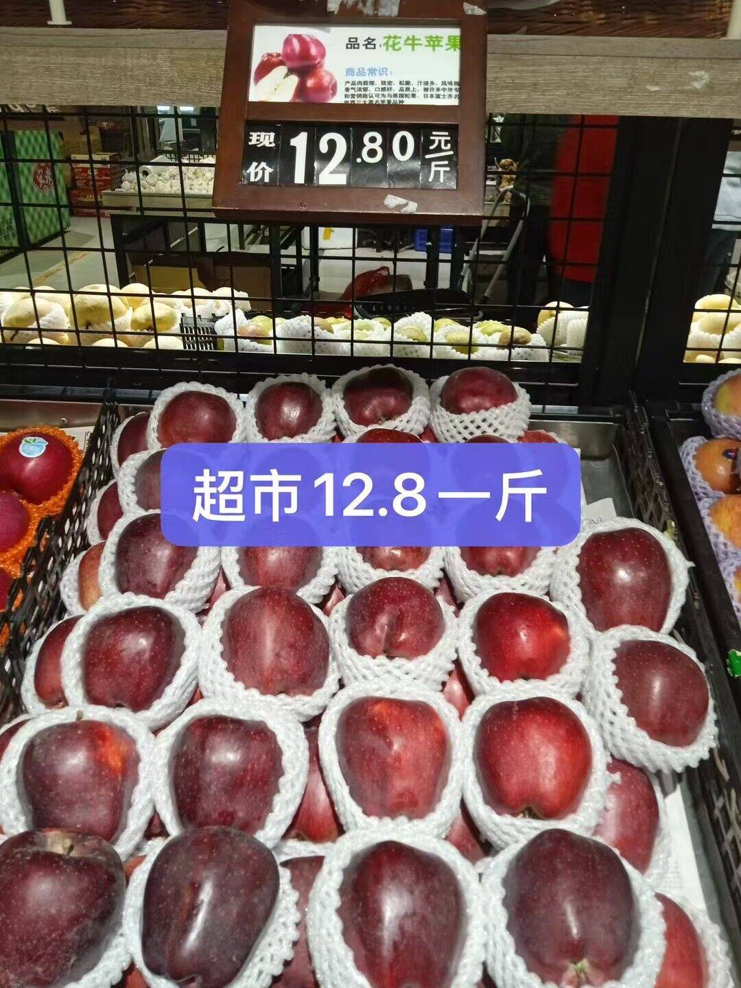 京鲜生天水花牛苹果19.8元4.5斤到手