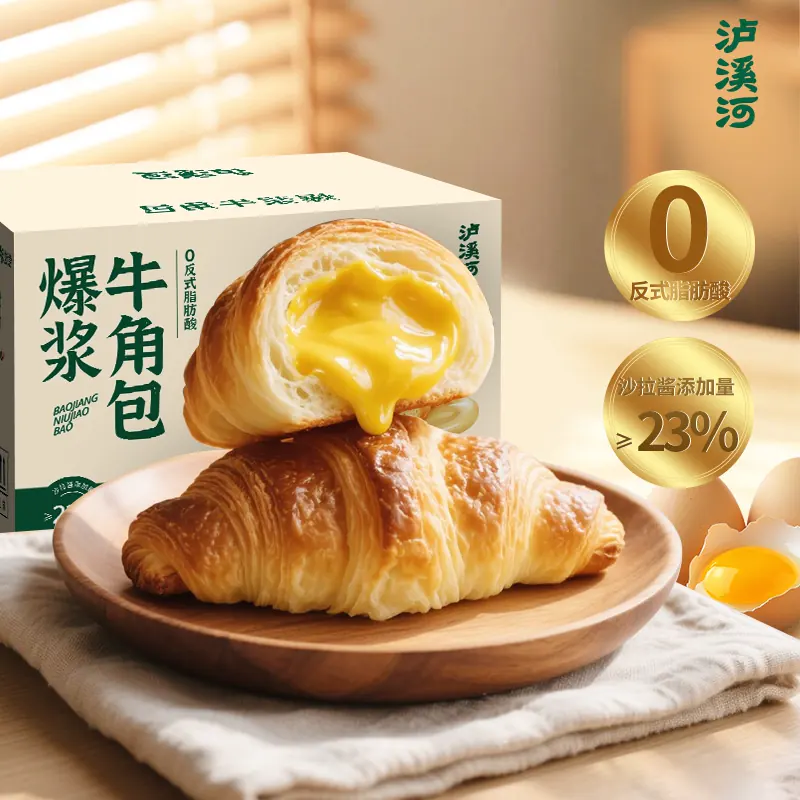 泸溪河桃酥牛角包海盐芝士味