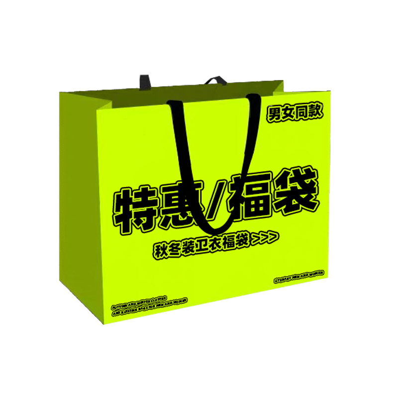 史地价！超多款可选~圆领套头福袋卫衣