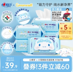 低至11.9元！心相印x三丽鸥湿厕纸80片*5包