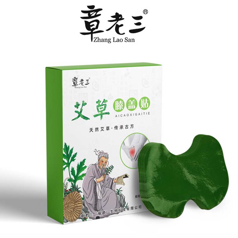 【章老三】艾草膝关节半月板热敷12贴