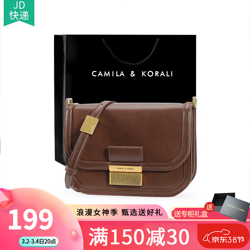 【漏洞139元】CAMILA & KORALI 品牌翻盖豆腐包 深啡色