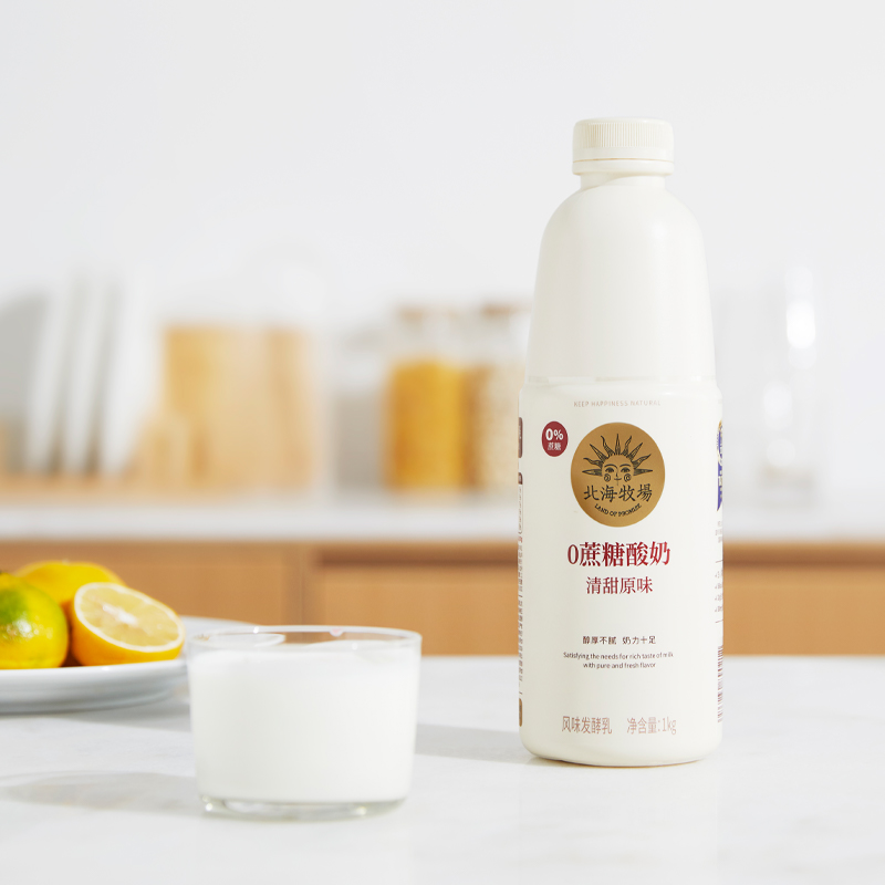 2件只要43还送4杯酸奶】北海牧场酸奶1kg2瓶