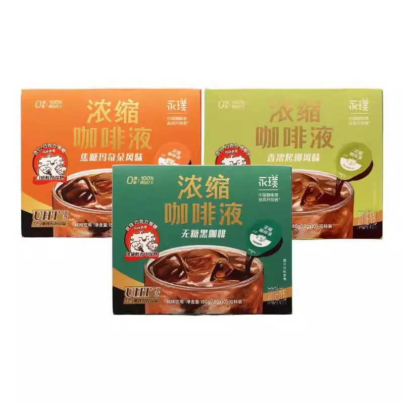 永璞浓缩咖啡液0糖0脂18g*20杯