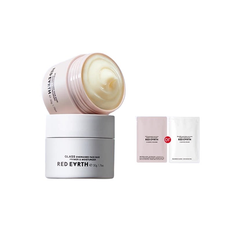 【百补】红地球妆前贴贴霜保湿服帖不卡粉