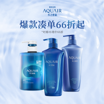 京东 水之密语 悦润至美 爆款凑单66折起