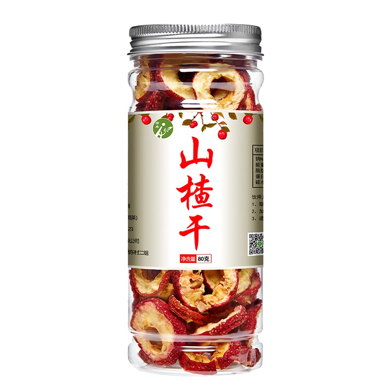 可签到！【两罐】精选无核山楂干