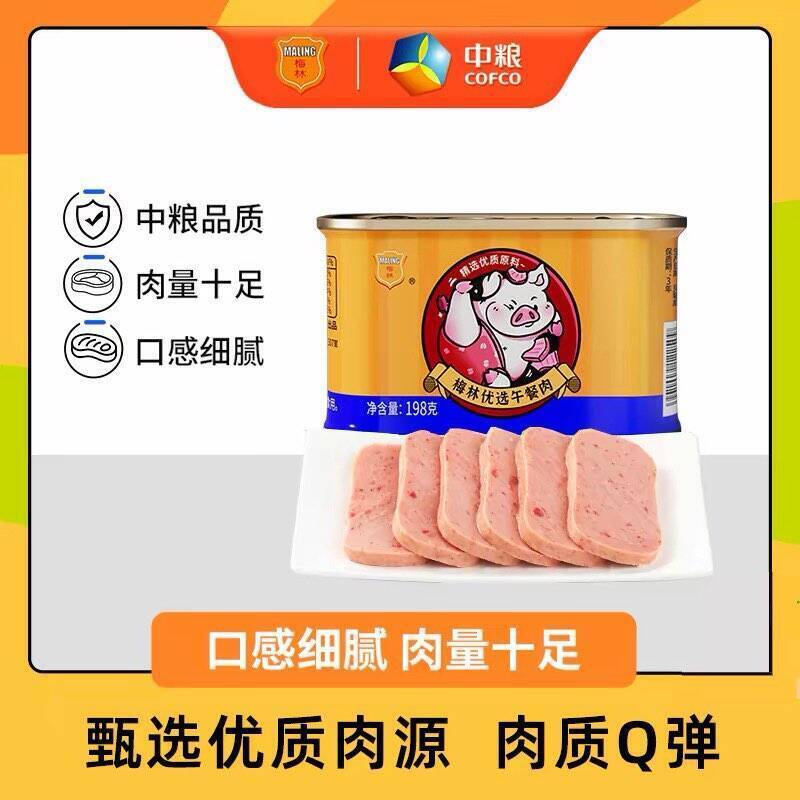 梅林午餐肉罐头198g*3罐，最终到手价24元