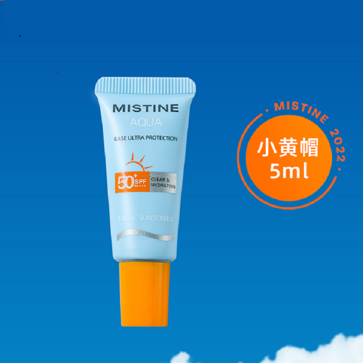 泰国mistine小黄帽防晒霜