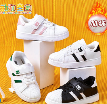 29.99元包邮！动物王国 儿童加绒运动板鞋