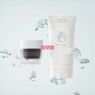 Omorovicza美国官网折扣及满赠活动汇总 3/31