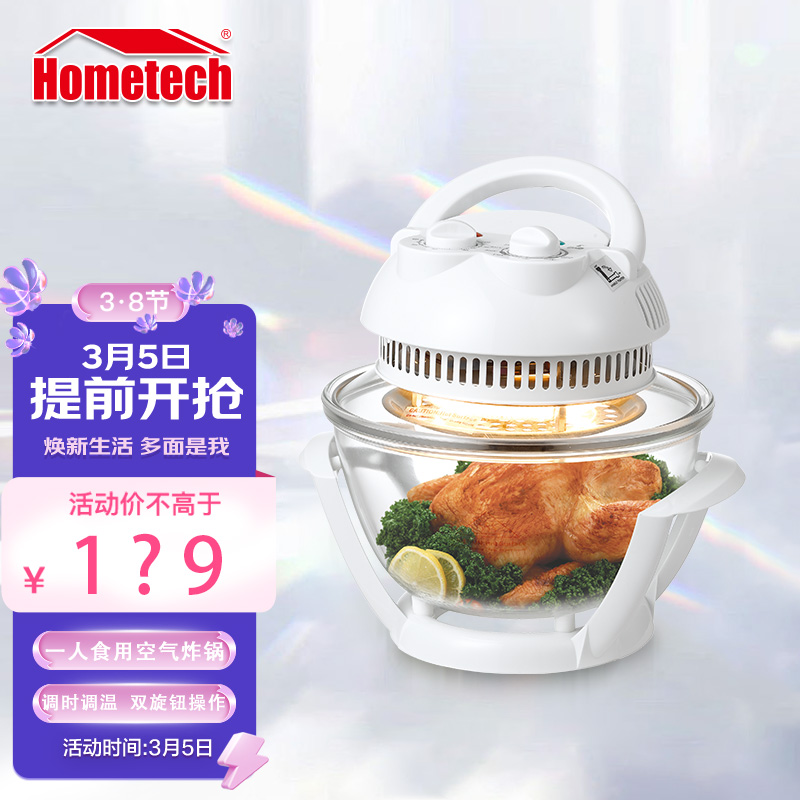 宏泰科大容量可视空气炸锅3.5L
