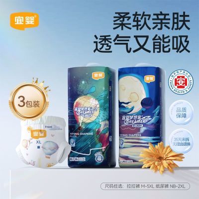 PDD热销产品汇总14点档更新2024/12/07
