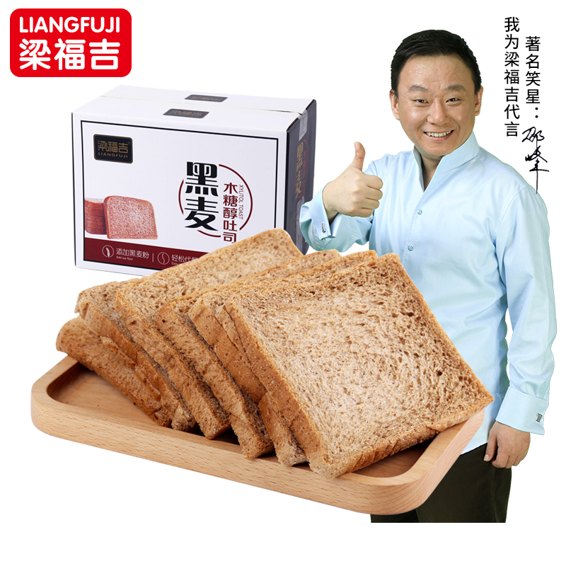【梁福吉】黑麦全麦卡脂吐司面包800g