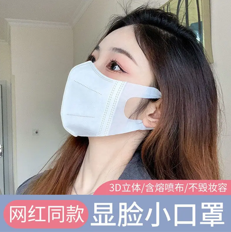 9.9元包邮！舒风 女性/儿童3D口罩 100只装