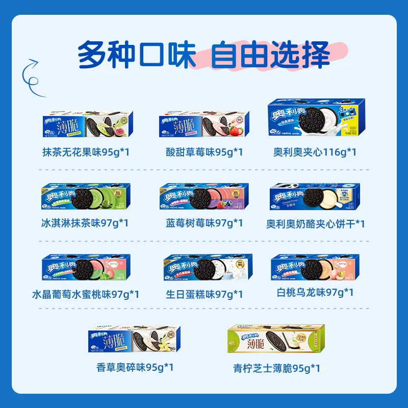 T猫热销产品汇总08点档更新2026/10/01