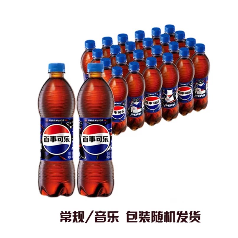 百事可乐500ml×24瓶