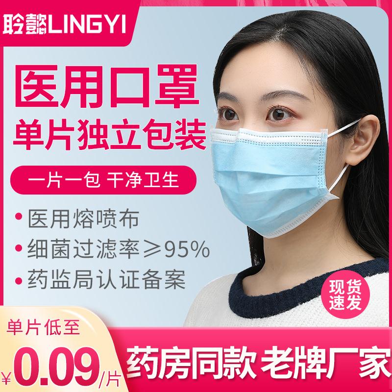 临时去外面买要1块钱一个呢